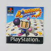 Cash for Games Bomberman World (PS1) PS1 PS2 PS3 PS4 NZ AU