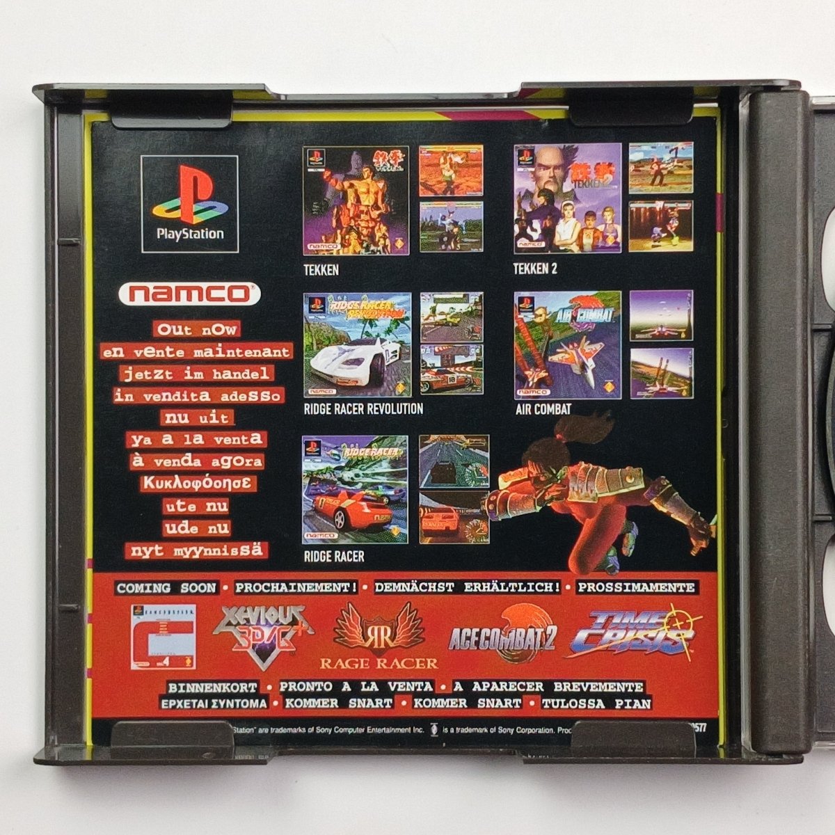 Cash for Games Soul Blade (PS1) PS1 PS2 PS3 PS4 NZ AU