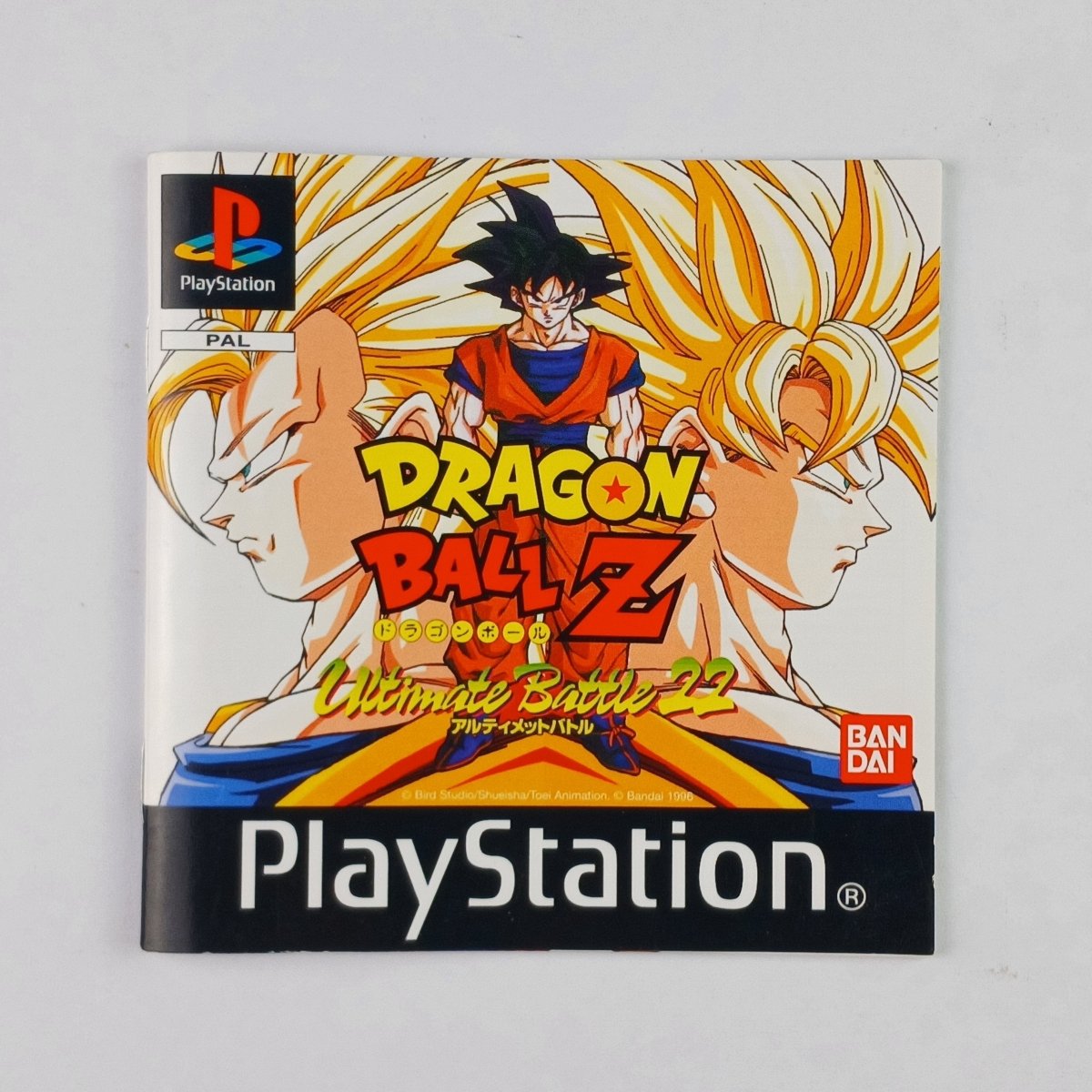 Cash for Games Dragon Ball Ultimate Battle 22 (PS1) PS1 PS2 PS3 PS4 NZ AU