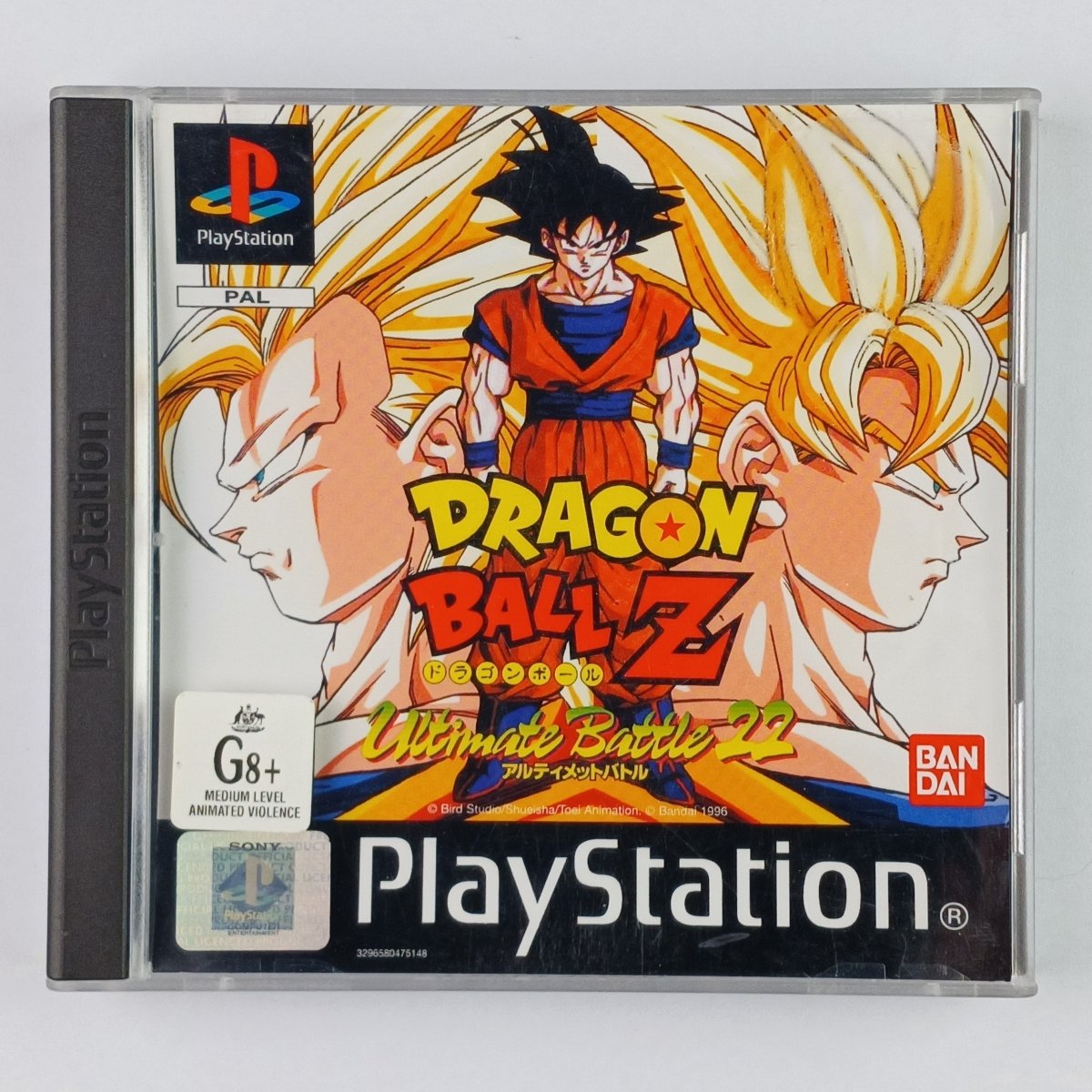 Cash for Games Dragon Ball Ultimate Battle 22 (PS1) PS1 PS2 PS3 PS4 NZ AU