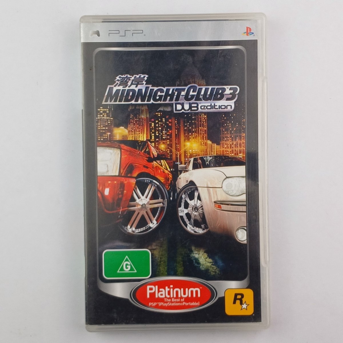 Cash for Games Midnight Club 3: Dub Edition (PSP) PS1 PS2 PS3 PS4 NZ AU