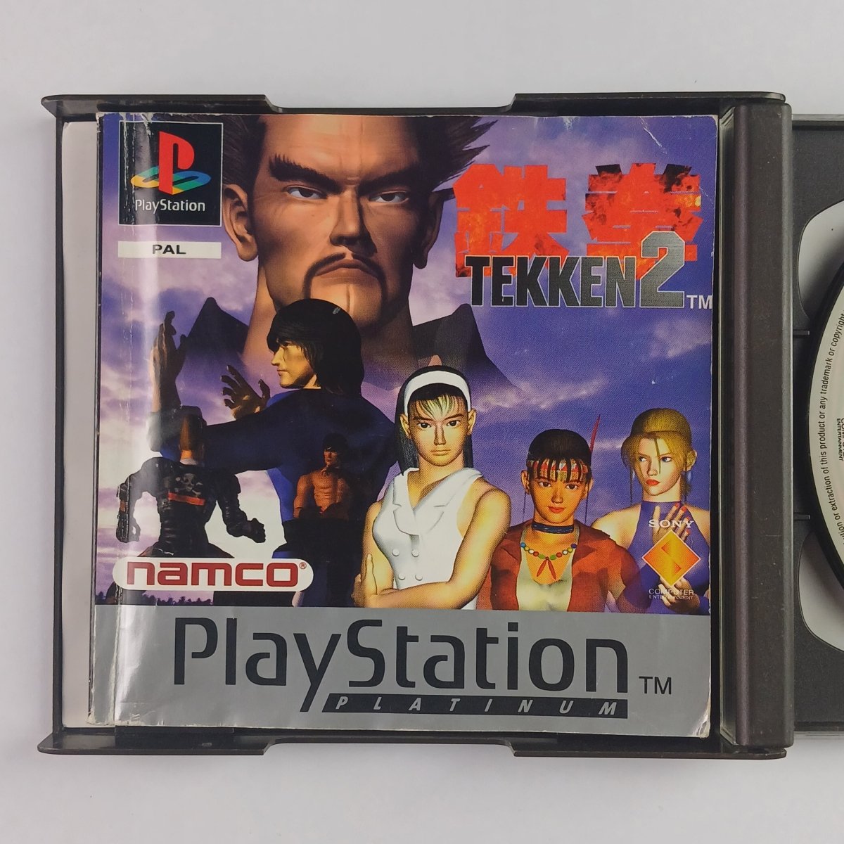 Cash for Games Tekken 2 (PS1) PS1 PS2 PS3 PS4 NZ AU