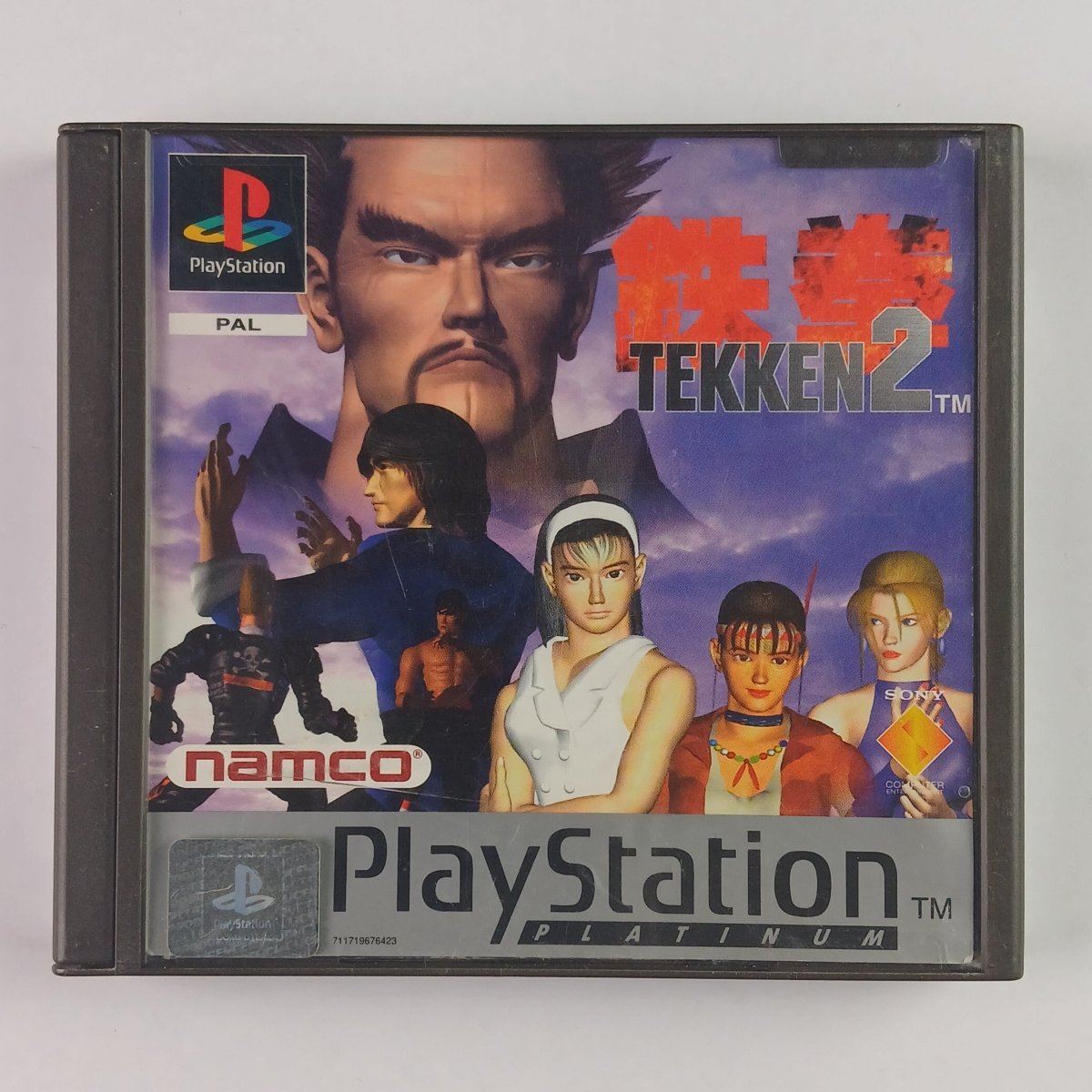 Cash for Games Tekken 2 (PS1) PS1 PS2 PS3 PS4 NZ AU