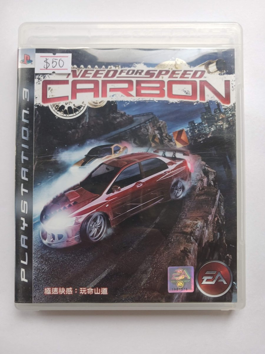 Cash for Games Need for Speed: Carbon (PS3)